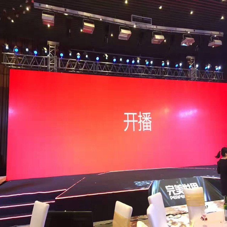 罗庄P1.8室内全彩显示屏