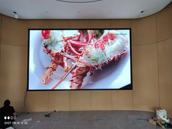 罗庄会议室p2室内led大屏